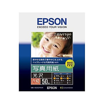 （まとめ）エプソン 写真用紙［光沢］六切 K6G50PSKR 1冊(50枚) ×2セット