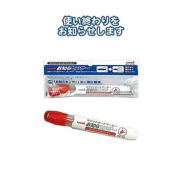 三菱お知らセンサーホワイトボードマーカー中字（赤） 10個セット 32-206