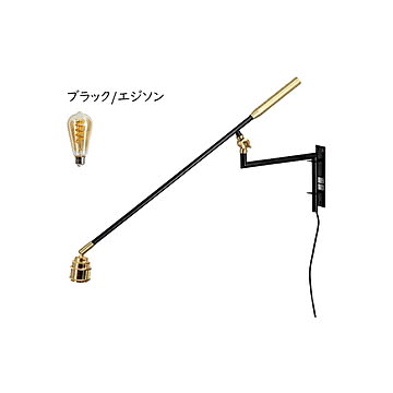照明 LED電球付 デックス 1灯 アームウォールライト ハーフ TC-1029-HALF 幅769x奥行48x高さ255mm TIC