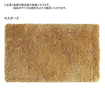 ミックス シャギー ラグ リーヴァ 約190cm円形 萩原