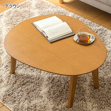 座卓 完成品 折りたたみ楕円形テーブル IMT-83 幅75x奥行65x高さ35cm 岩附