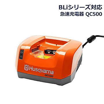 ハスクバーナ バッテリーローンモア手押し LC137i 初回セット