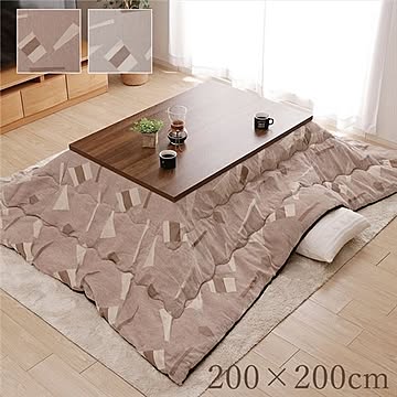 こたつ布団/こたつ掛け布団 【単品 正方形 約200×200cm グレー】 軽量 弾力性 東レ素材 『パール』 〔リビング〕【代引不可】
