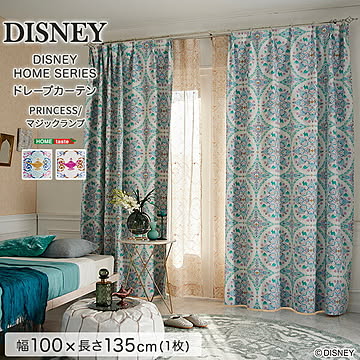 DISNEY ディズニー ドレープカーテン プリンセス マジックランプ 100×135cm 1枚 遮光2級 日本製 洗える 形状記憶 PRINCESS Magic lamp
