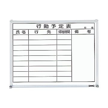 まとめTRUSCO スチール製ホワイトボード行動予定表 ヨコ書き 450×600mm GL-732 1枚×3セット