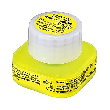 （まとめ）コクヨ 蛍光OAマーカー＜プリフィクス＞補充用インク イエロー 20ml PMR-L10Y 1セット（5個）【×2セット】