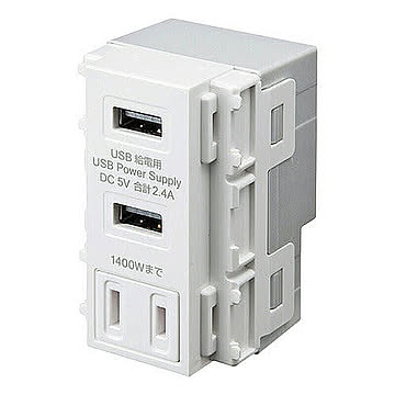 サンワサプライ AC付き埋込USB給電用コンセント TAP-KJUSB2AC1W 管理No. 4969887838907