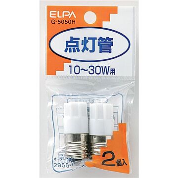（まとめ） ELPA 点灯管 FG-1P E17 2個入 G-5050H 【×45セット】