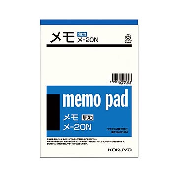 コクヨ メモ 177×125mm 無地メ-20 1セット（180冊）