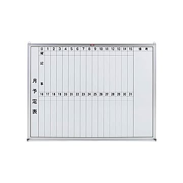 TRUSCO スチール製ホワイトボード月予定表 タテ書き 450×600mm GL-232 1枚