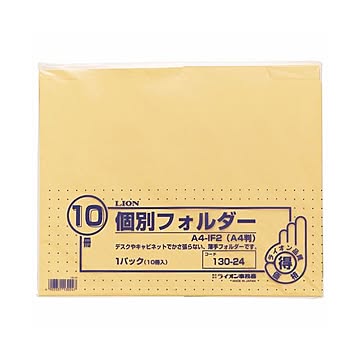 （まとめ）ライオン事務器 個別フォルダーエコノミータイプ A4 クリーム A4-IF2 1パック(10冊) 【×10セット】