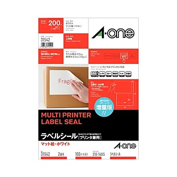 (まとめ) エーワン ラベルシール(プリンター兼用) マット紙・ホワイト A4判 2面 210×148.5mm 31542 1冊(100シート)  【×5セット】