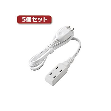 5個セットエレコム モバイル電源タップ T-M310WH T-M310WHX5