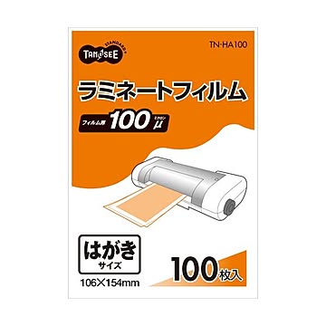 (まとめ) TANOSEE ラミネートフィルム ハガキサイズ グロスタイプ（つや有り） 100μ 1パック（100枚）  【×10セット】