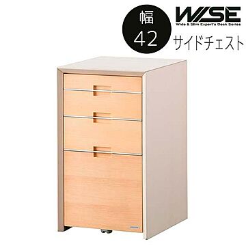 コイズミ木製サイドチェスト ホワイト KWB-237 WISE 幅42 奥行55 高さ73 デスク横用