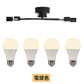 シーリングライト 4灯 照明器具 HR123 光ノ屋照明