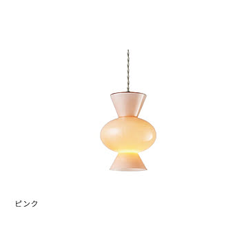 【インターフォルム】Pipo ピポ ペンダントライト　LED専用球