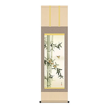 掛け軸 竹に雀 田村竹世 44.5x164cm 三幸