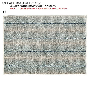 ラグ ケンス トルコ製 200x250cm プレーベル