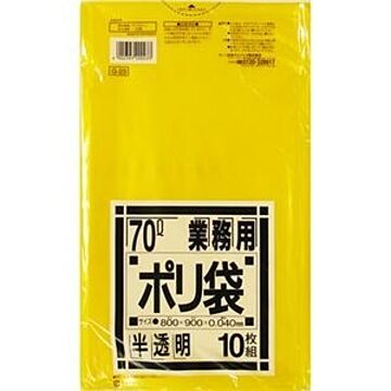 (まとめ) 日本サニパック 業務用ポリ袋 黄色半透明 70L G-23 1パック(10枚) 【×15セット】