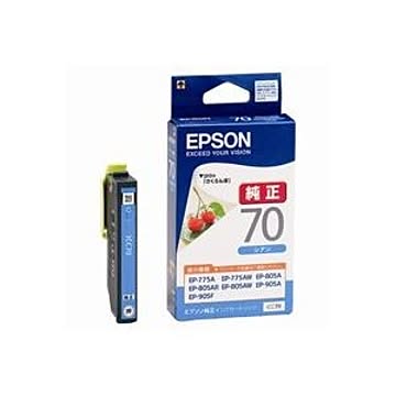 (業務用7セット) EPSON エプソン インクカートリッジ 純正 【ICC70】 シアン(青)