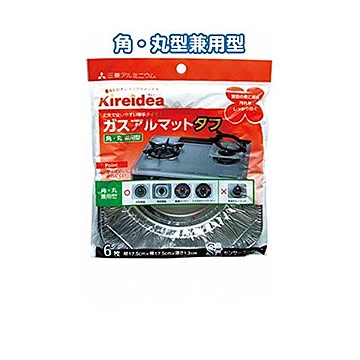 三菱厚手ガスアルマットタフ万能銀6枚入日本製75048 10個セット 30-765
