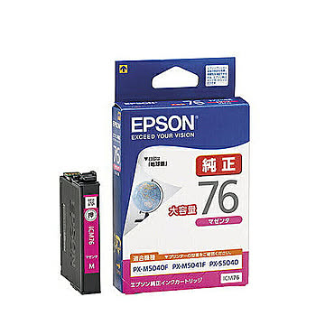 エプソンEPSON ICM76エプソンインク 管理No. 4988617161054