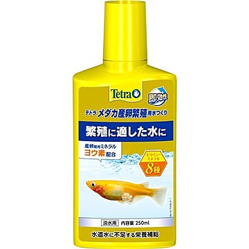 (まとめ）テトラ メダカ産卵繁殖用水つくリ 250ml（ペット用品）【×6セット】