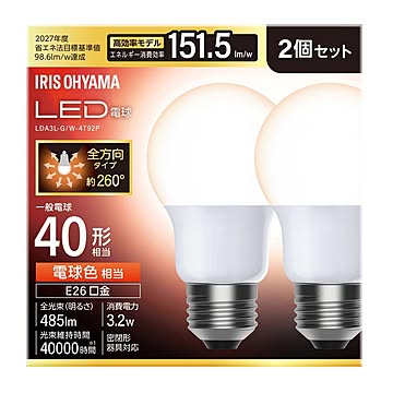 LED電球 E26 全方向 40形相当 昼白色 電球色