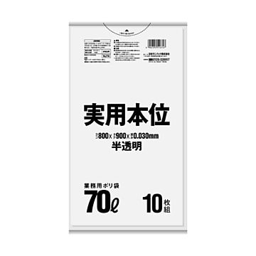 （まとめ）日本サニパック 実用本位ポリ袋 半透明 70L NJ74 1パック（10枚）【×20セット】