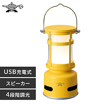 センゴクアラジン プチランタンスピーカー イエロー