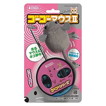 マルカン CT-330 ゴーゴーマウス2 【ペット用品】【代引不可】
