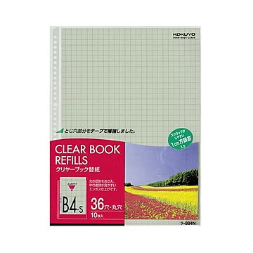 コクヨ クリヤーブック替紙 B4タテ2・36穴 グレー ラ-884N 1セット100枚：10枚×10パック