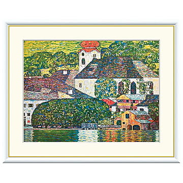 額絵 アッター湖畔のウンターアッハの教会 グスタフ・クリムト 52x42cm 三幸