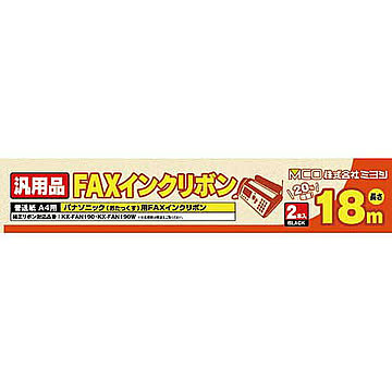 ミヨシ 汎用FAXインクリボン パナソニックKX-FAN190/190W対応 18m巻 2本入り FXS18PB-2 管理No. 4951241122180