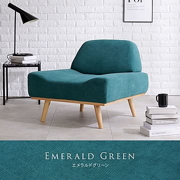 ソファ レスト 1P