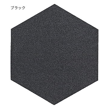 ラグタス ヘキサゴン タイルラグ 43x50cm 4枚入 ブラック