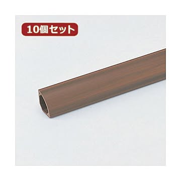 10個セットサンワサプライ ケーブルカバー（コーナー、木目） CA-C15MX10