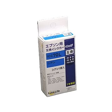 （まとめ）ワールドビジネスサプライ Luna Life エプソン用 互換インクカートリッジ ICC70L シアン×10セット