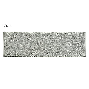 階段マット ふわピタ 22x70cm カキウチ