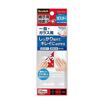 (まとめ) 3M スコッチ 掲示用テープ 一般・ガラス用 L 21.5mm×21.5mm 859LN 1パック（20片）  【×30セット】