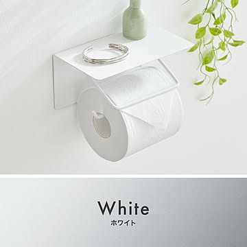 トイレットペーパーホルダー シングルタイプ 天板 オールスチール スチール 耐荷重5kg 棚付き 飾り棚 おしゃれ モダン トイレ 収納 賃貸 トイレ収納 トイレ用品