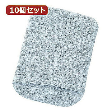 10個セットディスプレイクリーニングパッド(ブルー) CD-CC23BLX10 管理No. 4589452984756