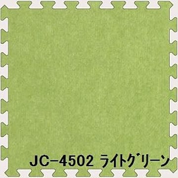 ジョイントカーペット JC-45 40枚セット ライトグリーン 厚10mm×450mm×450mm