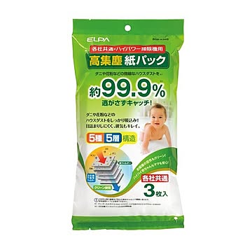 （まとめ） ELPA 高集塵紙パック 各社共通 3枚入 SOP-KS03 【×10セット】
