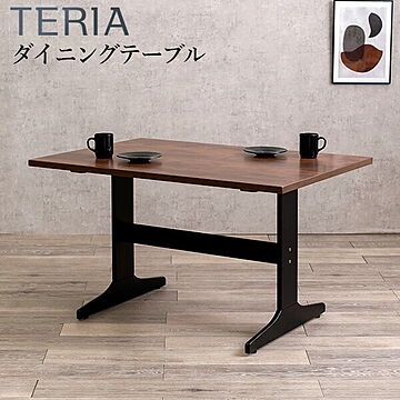 ダイニングテーブル 【TERIA】テリア 110×75cm