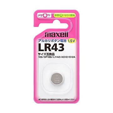 (まとめ) マクセル アルカリボタン電池 LR431BS 1セット(5個) 【×10セット】