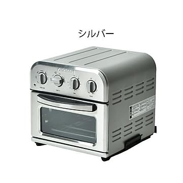 Cuisinart TOA-29 ノンフライオーブントースター シルバー