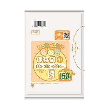 （まとめ）日本サニパック きっちんばたけ保存袋（増量）小 半透明 F-01 1パック（150枚）【×50セット】
