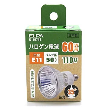 （まとめ） ELPA ハロゲン電球 60W形 E11 広角 G-1671B 【×3セット】